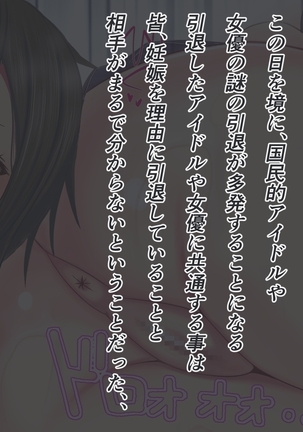 Zen Jidou Onahole Sakusei App o Te ni Ireta node Tonari no - Gakusei o Senyou Hole ni Shite Onanie Shite Mita Page #44