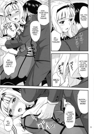 Kyun! Harapeko Princess - Page 8