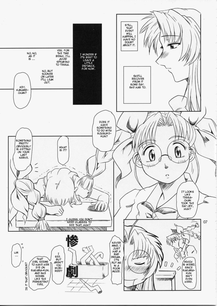 Full Metal Panic! 5 - Megamitate no Sasayaki | Whisper of the Goddesses
