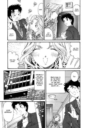Virgin Na Kankei Vol5 - Chapter 33 - Page 3