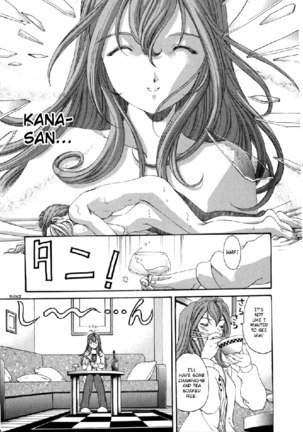 Virgin Na Kankei Vol5 - Chapter 33 - Page 27
