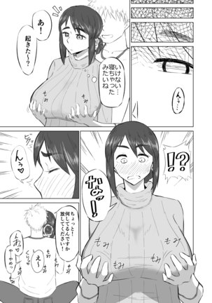 Image 7999667