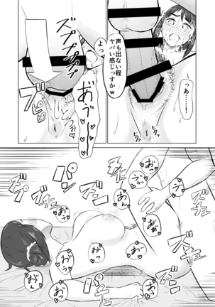 Image 7999670