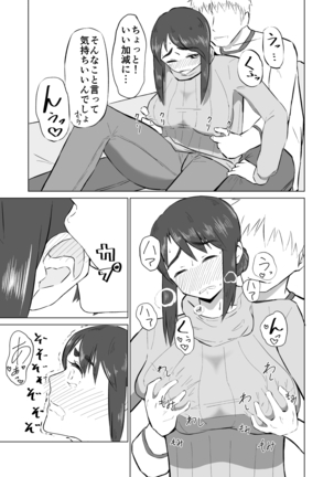 Image 7999666