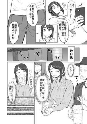 Image 7999662