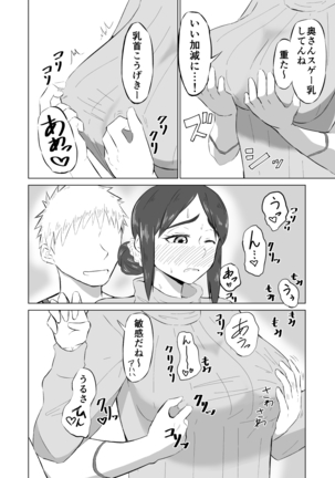 Image 7999664