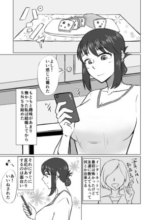 Image 7999661