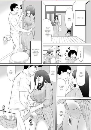 A ripe wife awakened by her nephew at a house with a family every day Page #19