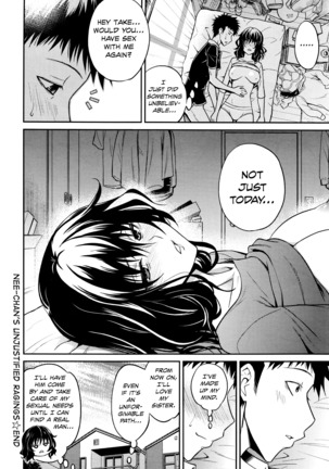Nee-chan no Sakauramix | Nee-chan's Unjustified Ragings Page #20
