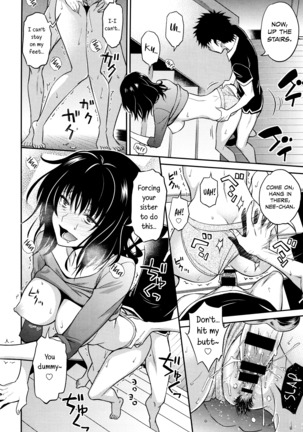 Nee-chan no Sakauramix | Nee-chan's Unjustified Ragings Page #16