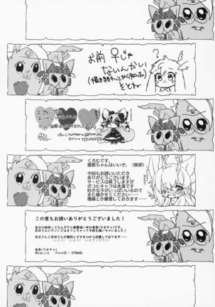 Boko Hihihihhi 2 Page #62
