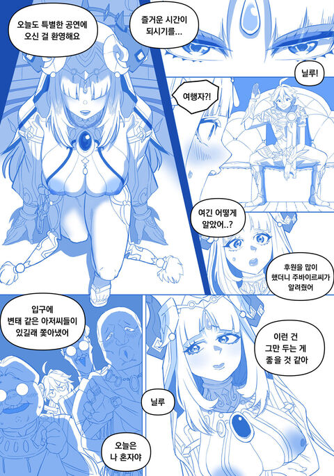 Image 13796325
