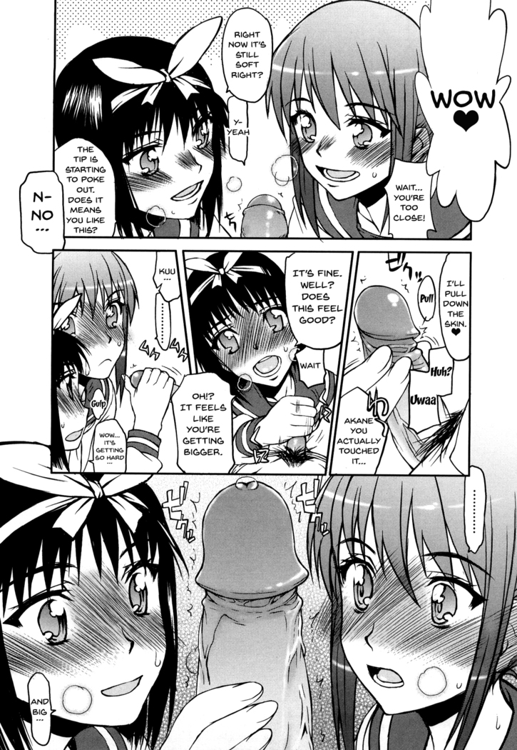 Hame Dere Bitch | Pretty Bitch ch 1-8