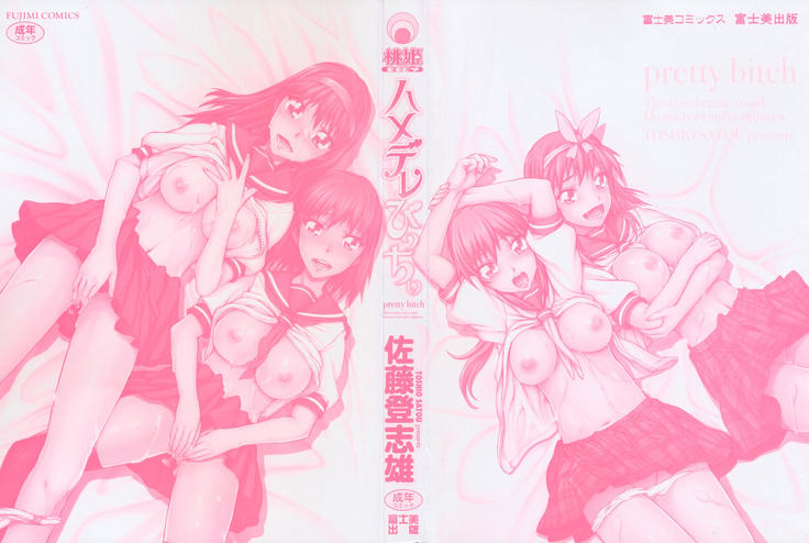 Hame Dere Bitch | Pretty Bitch ch 1-8