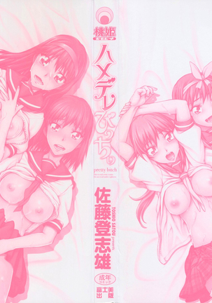 Image 3721404