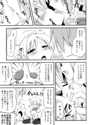 Mami san mo Seikantai wa Soul Gem Page #9