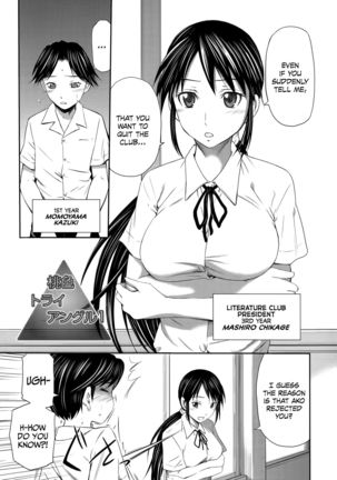 Momoiro Triangle Ch. 1-4 + Extra - Page 1