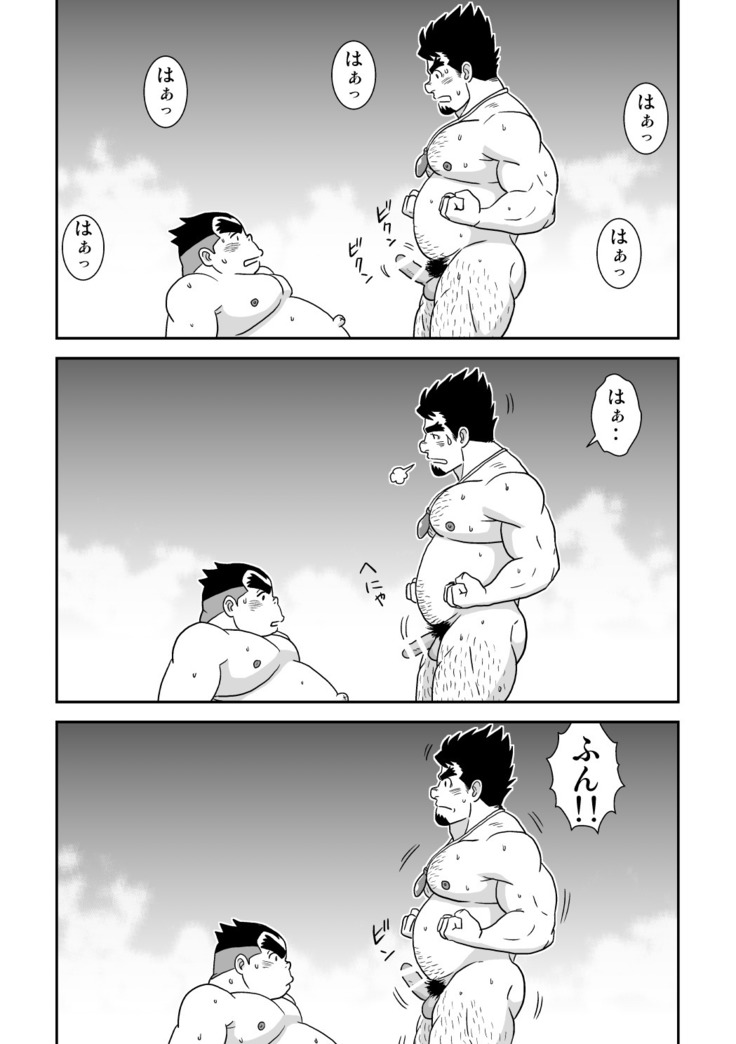 Suki Suki Dan Senpai Otoko no Kizuna Awase