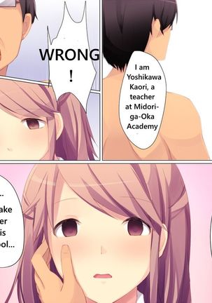 Saimin Sousa ~Saiminjutsu de Toorisugari no Joshi-tachi o Yaritai Houdai!~ | Hypnosis Operation ~ With My Hypnosis The Women Passing By Are An All-I-Can-Fuck Buffet ~ Page #14