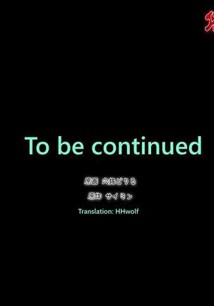 Saimin Sousa ~Saiminjutsu de Toorisugari no Joshi-tachi o Yaritai Houdai!~ | Hypnosis Operation ~ With My Hypnosis The Women Passing By Are An All-I-Can-Fuck Buffet ~ Page #22