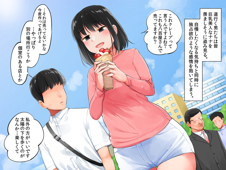 Garigari Musume o Hirottara Muchimuchi Bijo ni Narimashite