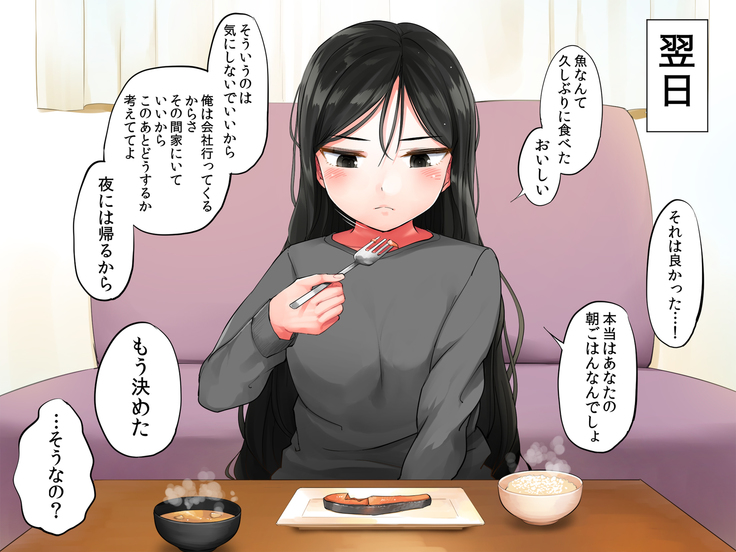 Garigari Musume o Hirottara Muchimuchi Bijo ni Narimashite