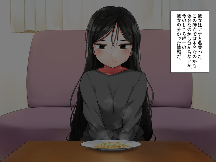 Garigari Musume o Hirottara Muchimuchi Bijo ni Narimashite