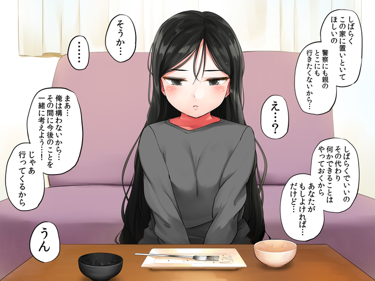 Garigari Musume o Hirottara Muchimuchi Bijo ni Narimashite