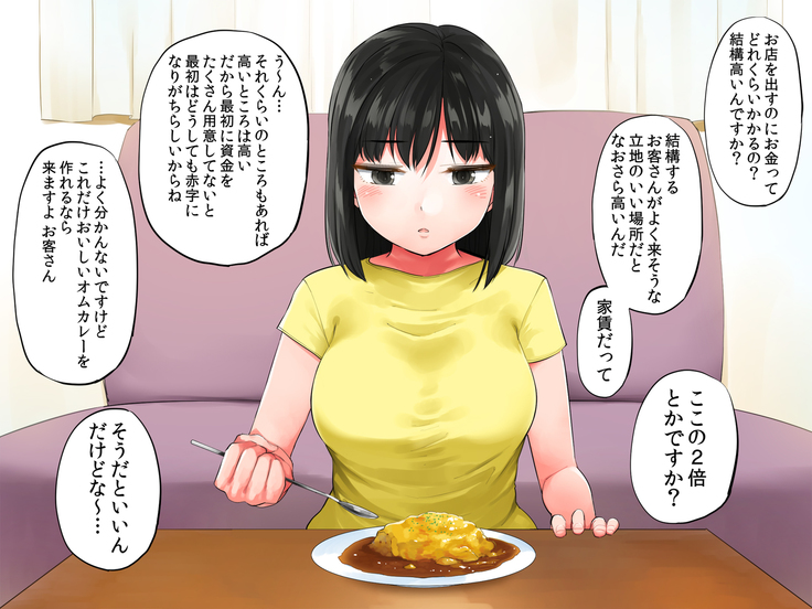 Garigari Musume o Hirottara Muchimuchi Bijo ni Narimashite