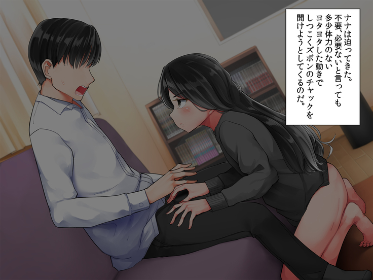 Garigari Musume o Hirottara Muchimuchi Bijo ni Narimashite