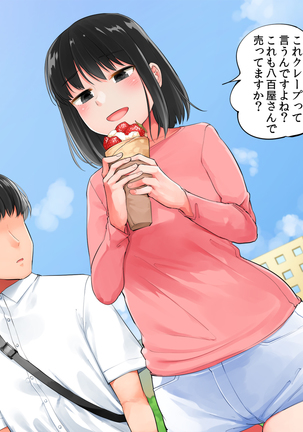 Garigari Musume o Hirottara Muchimuchi Bijo ni Narimashite Page #136