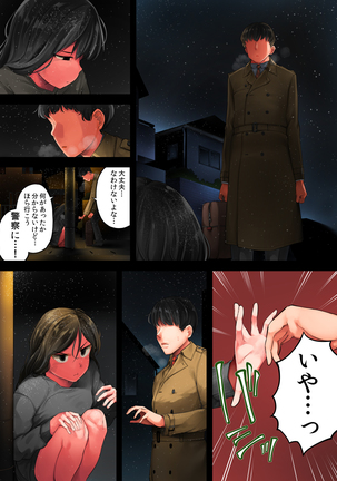 Image 7779699