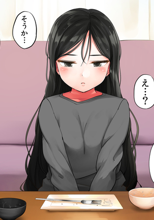 Garigari Musume o Hirottara Muchimuchi Bijo ni Narimashite Page #41