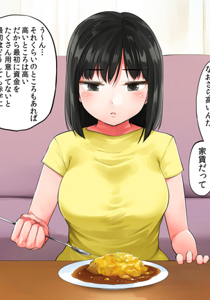 Garigari Musume o Hirottara Muchimuchi Bijo ni Narimashite Page #138