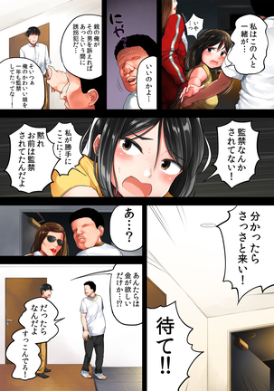 Garigari Musume o Hirottara Muchimuchi Bijo ni Narimashite Page #160