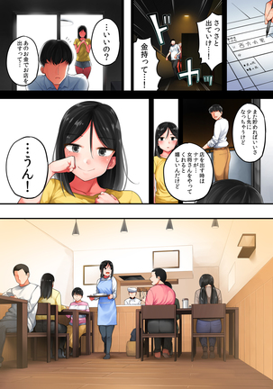 Garigari Musume o Hirottara Muchimuchi Bijo ni Narimashite Page #162