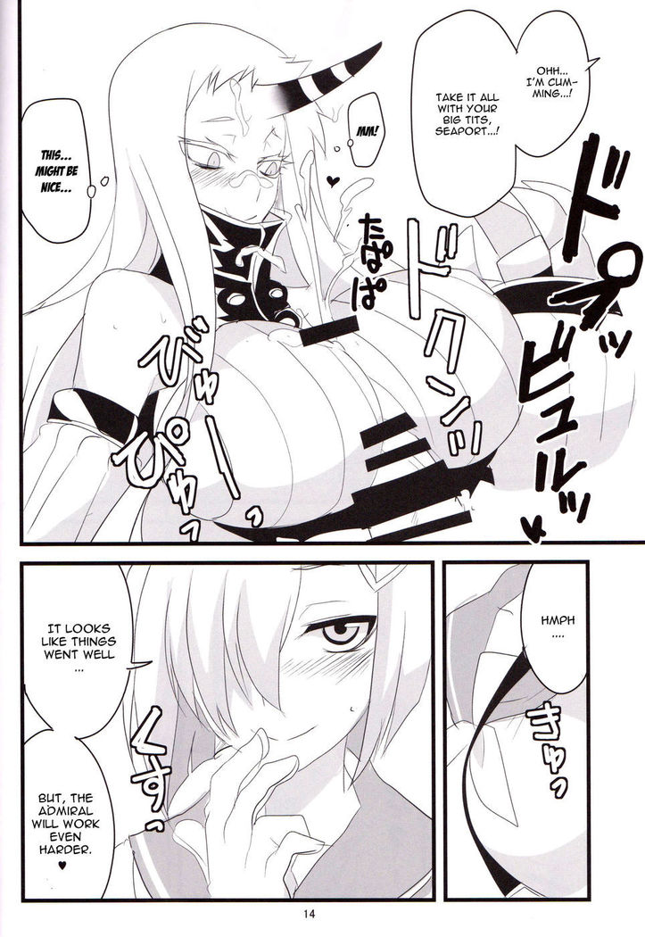 Kou He Kaerou