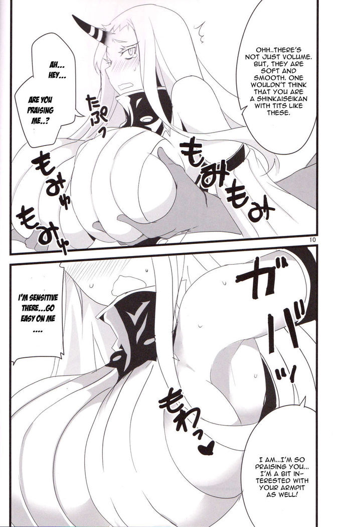 Kou He Kaerou