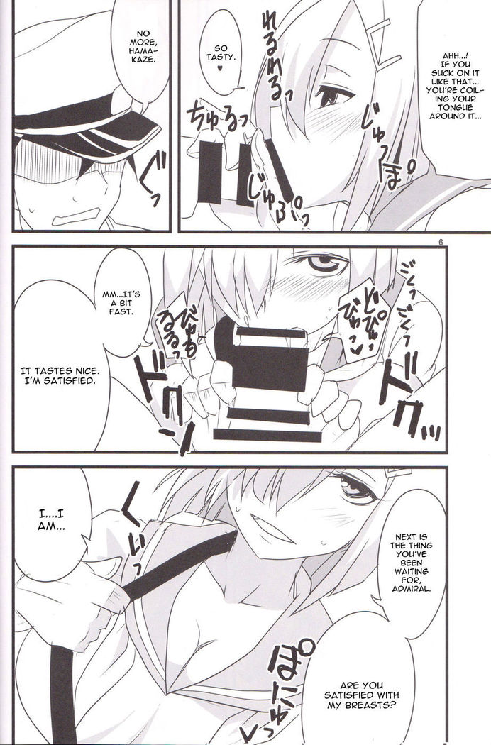 Kou He Kaerou