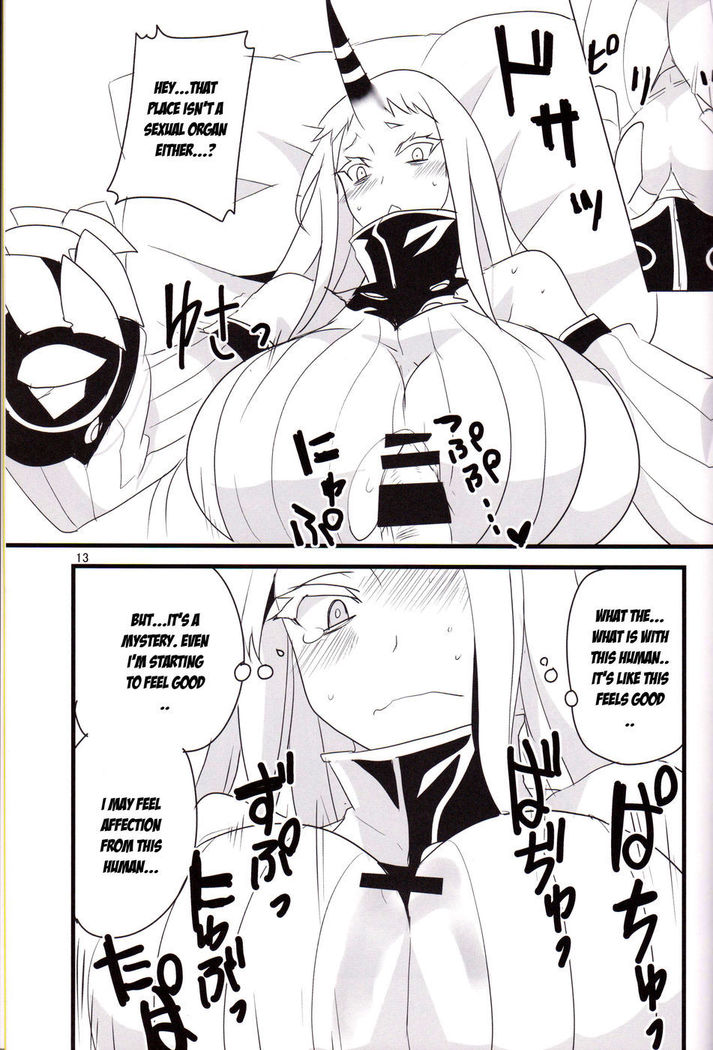 Kou He Kaerou