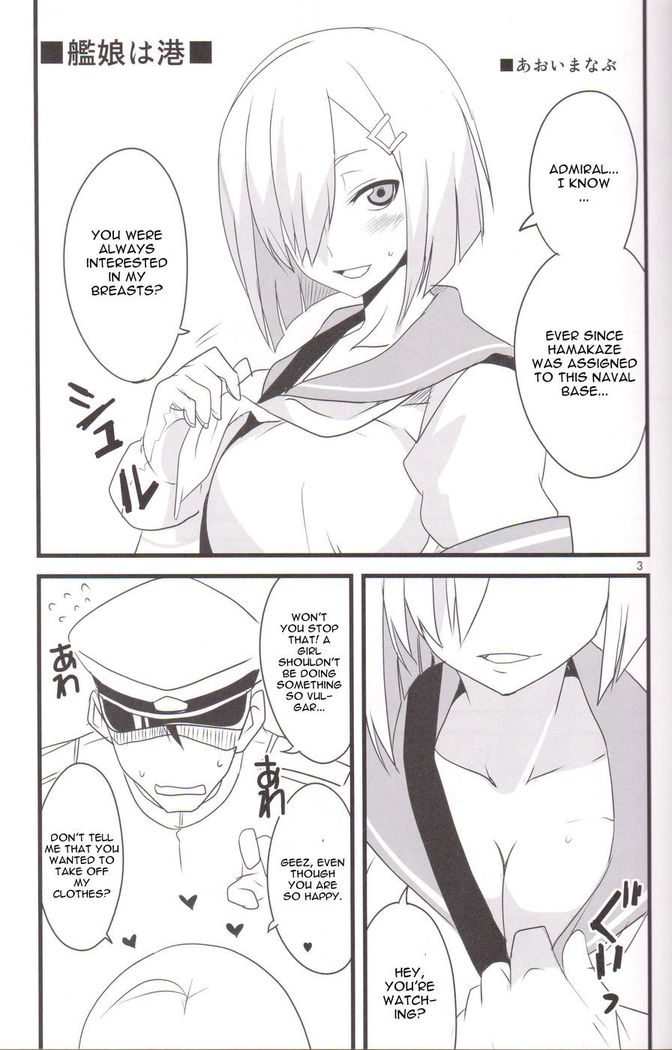 Kou He Kaerou