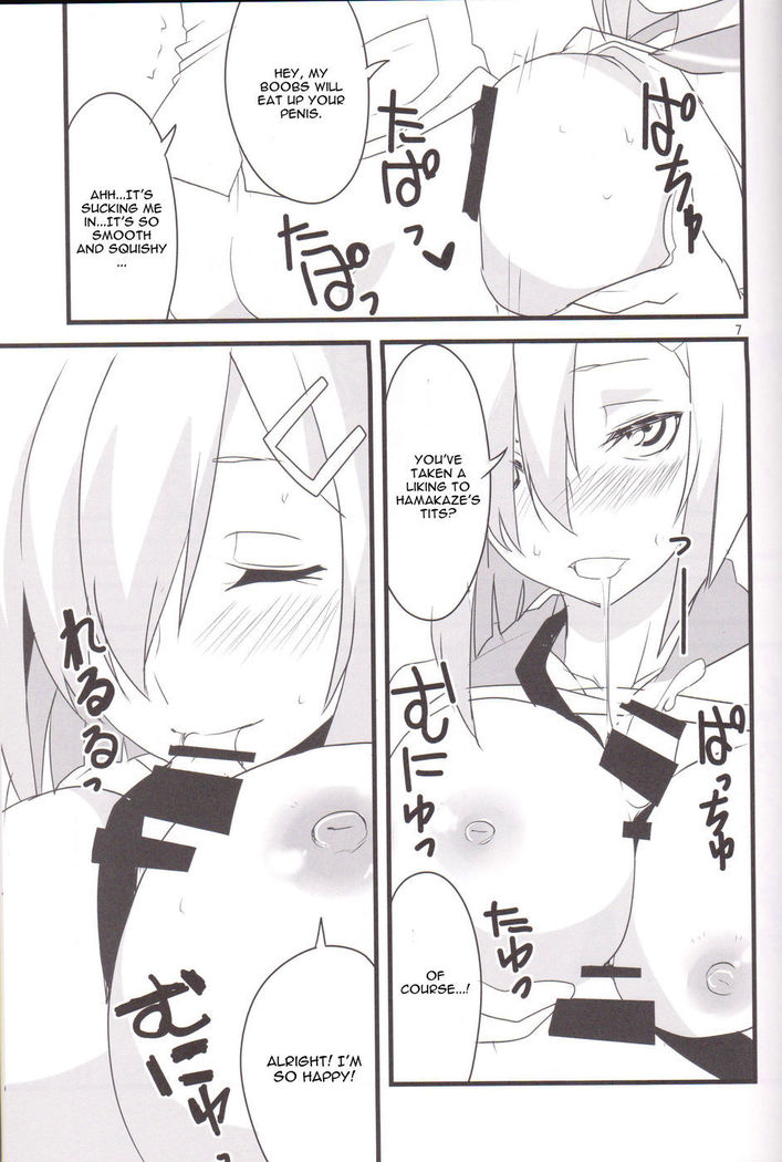 Kou He Kaerou