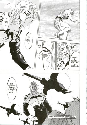 Silky Whip Extreme 04 - Page 20