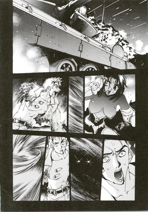 Silky Whip Extreme 04 - Page 3