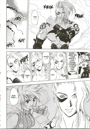 Silky Whip Extreme 04 - Page 15