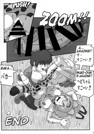 Shin Hanzuuryoku 35 - Page 36