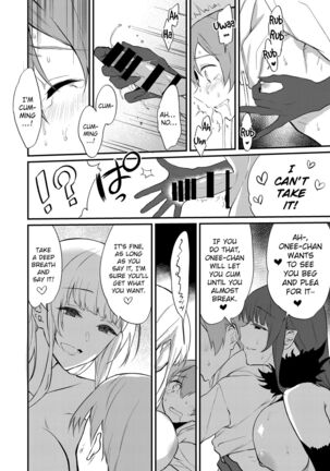 Ane Naru Mono 1-11 Page #349