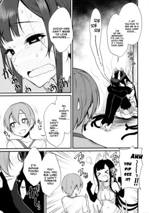 Ane Naru Mono 1-11 Page #129