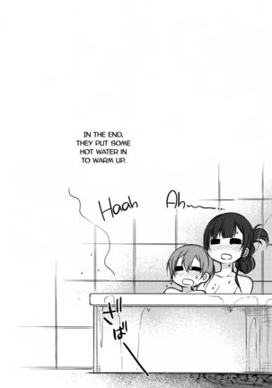 Ane Naru Mono 1-11 Page #221
