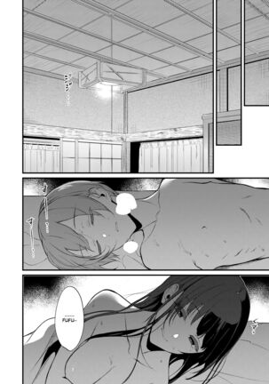 Ane Naru Mono 1-11 Page #327